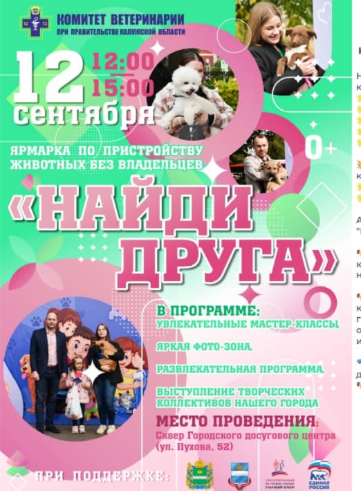 Портрет человека